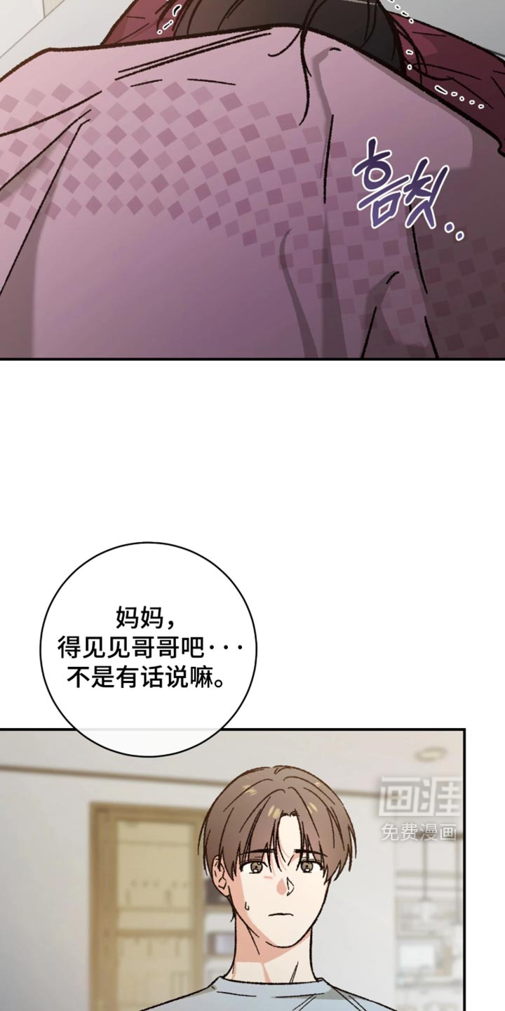 第33话15