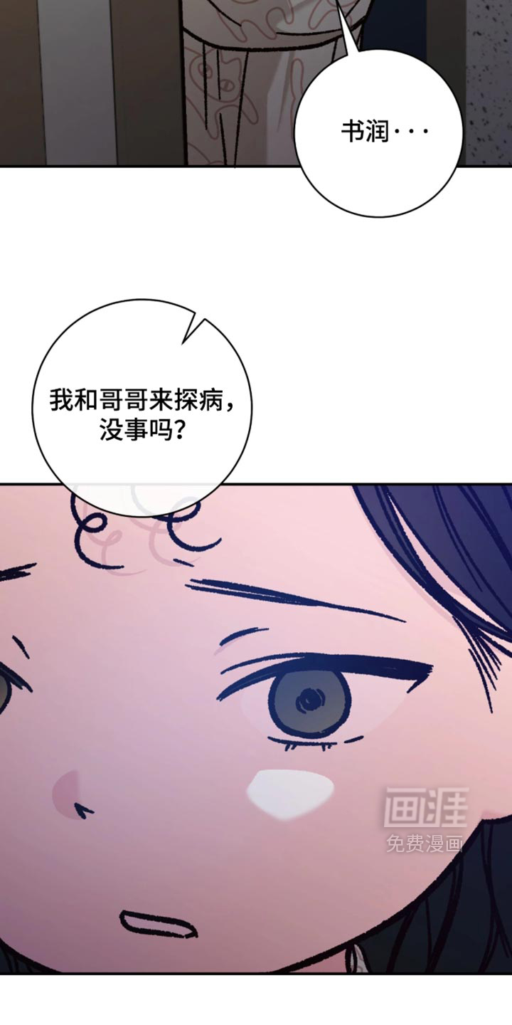 第33话11