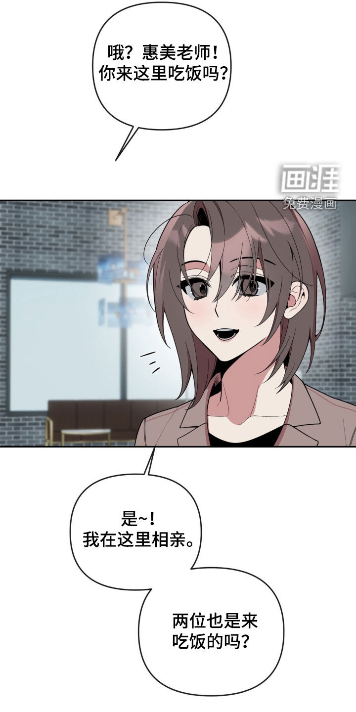 第34话23