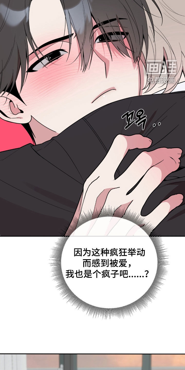 第34话11