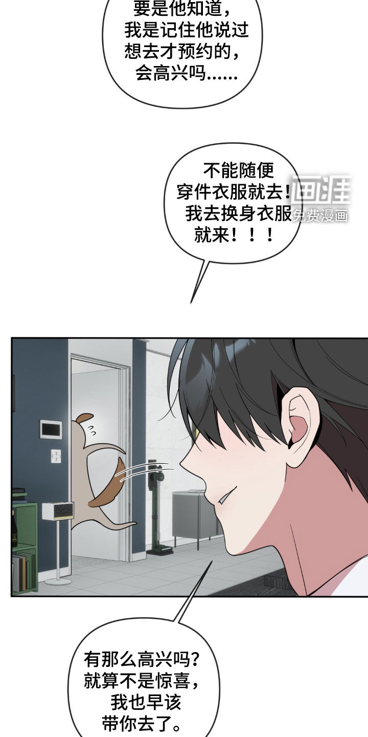 第34话19