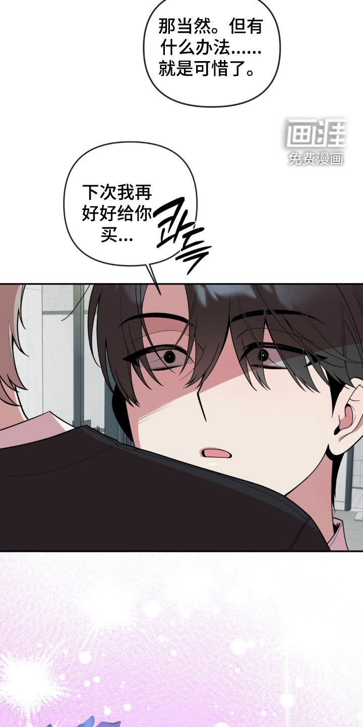 第34话6