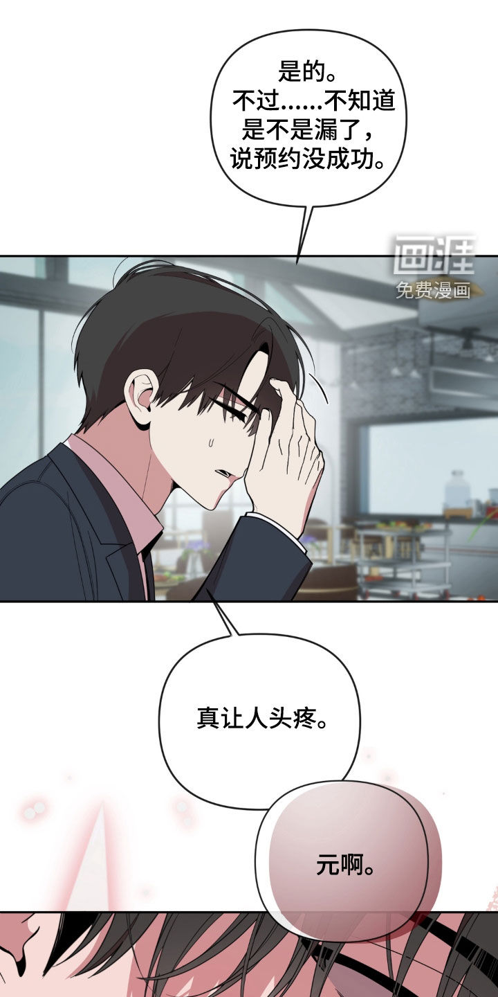 第34话24