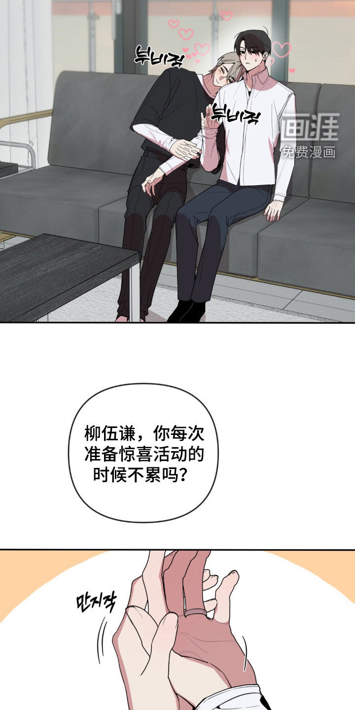 第34话12