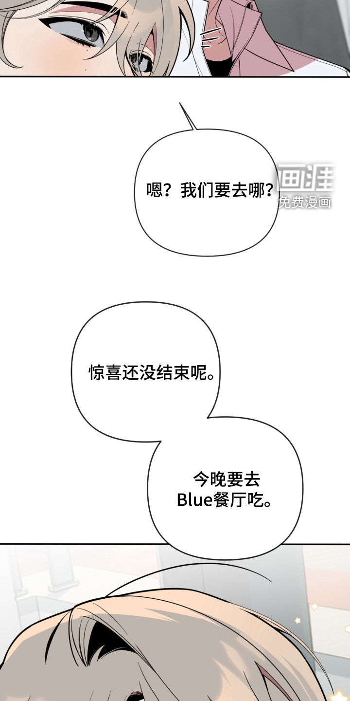第34话16