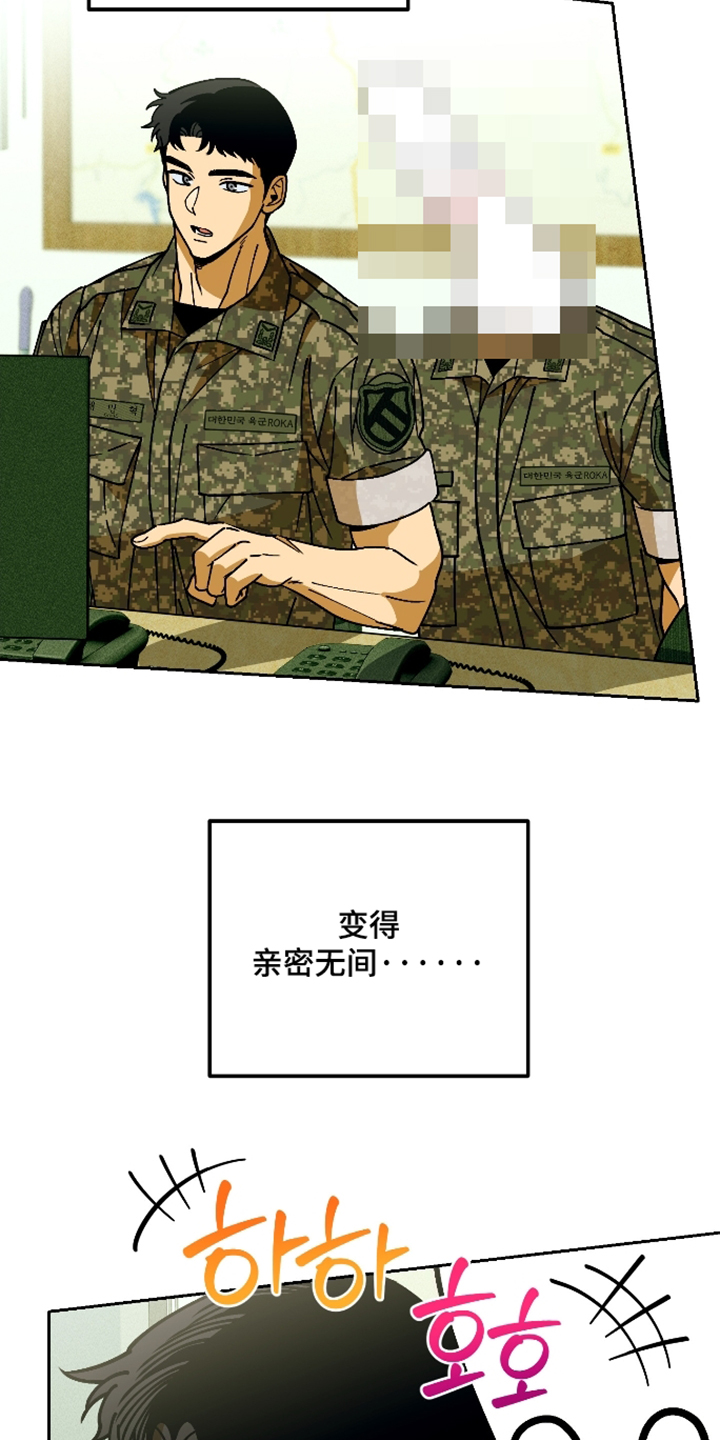 第13话 第14页