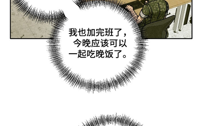 第13话 第25页