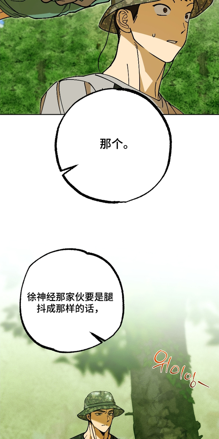 第13话 第4页