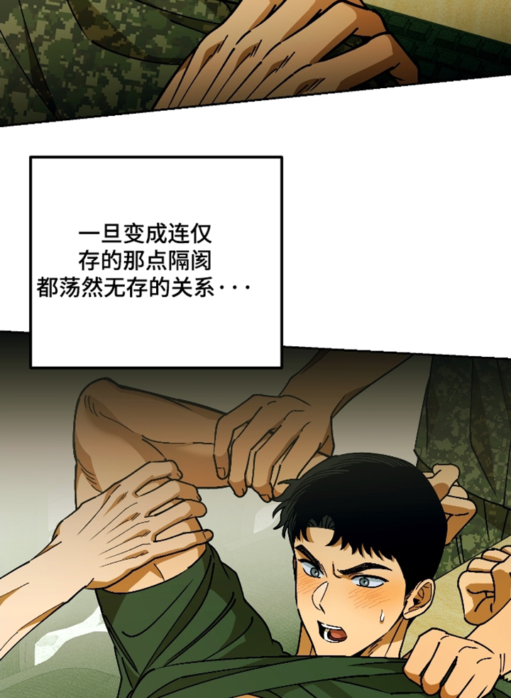 第13话 第16页