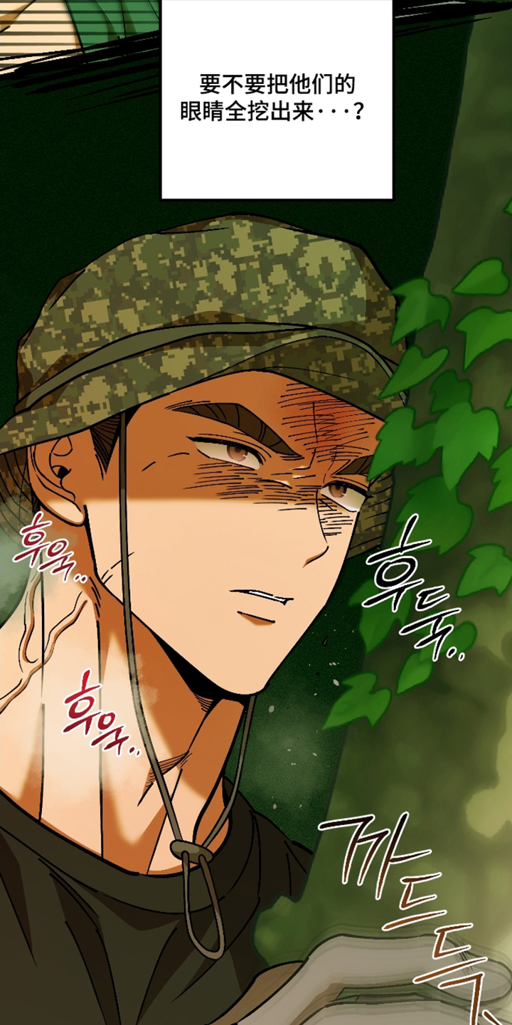 第13话 第18页