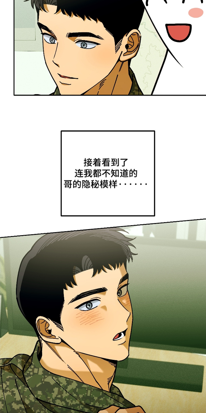 第13话 第15页
