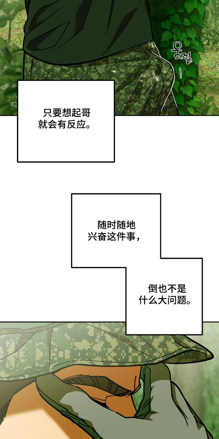第13话 第11页