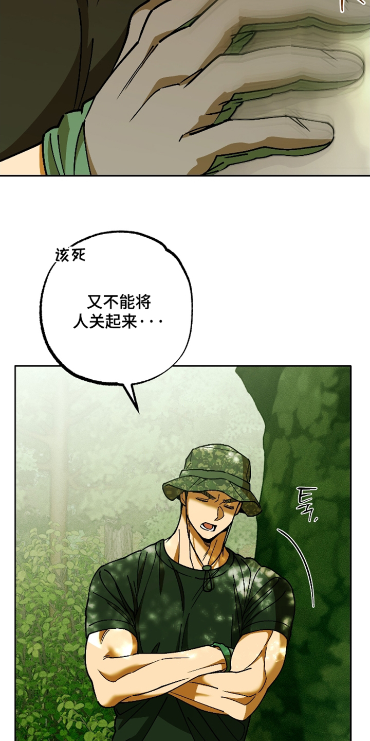 第13话 第19页