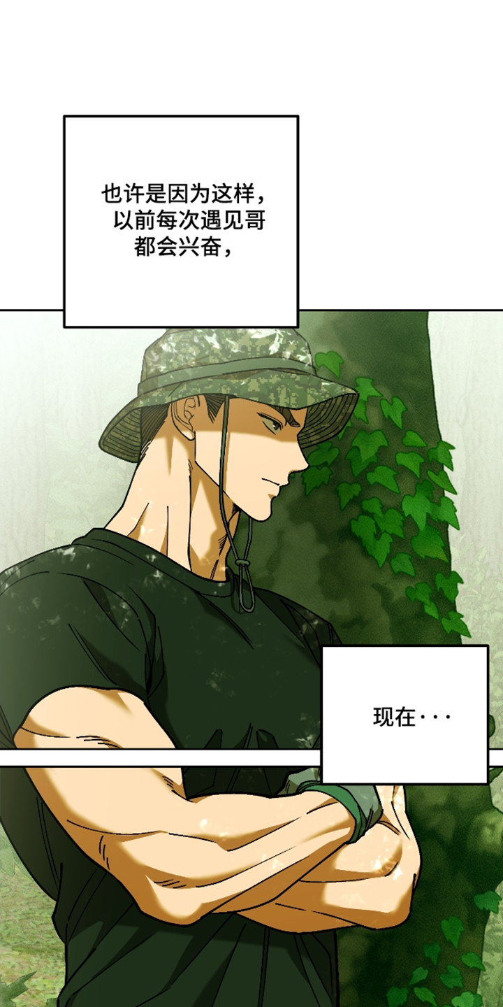 第13话 第10页