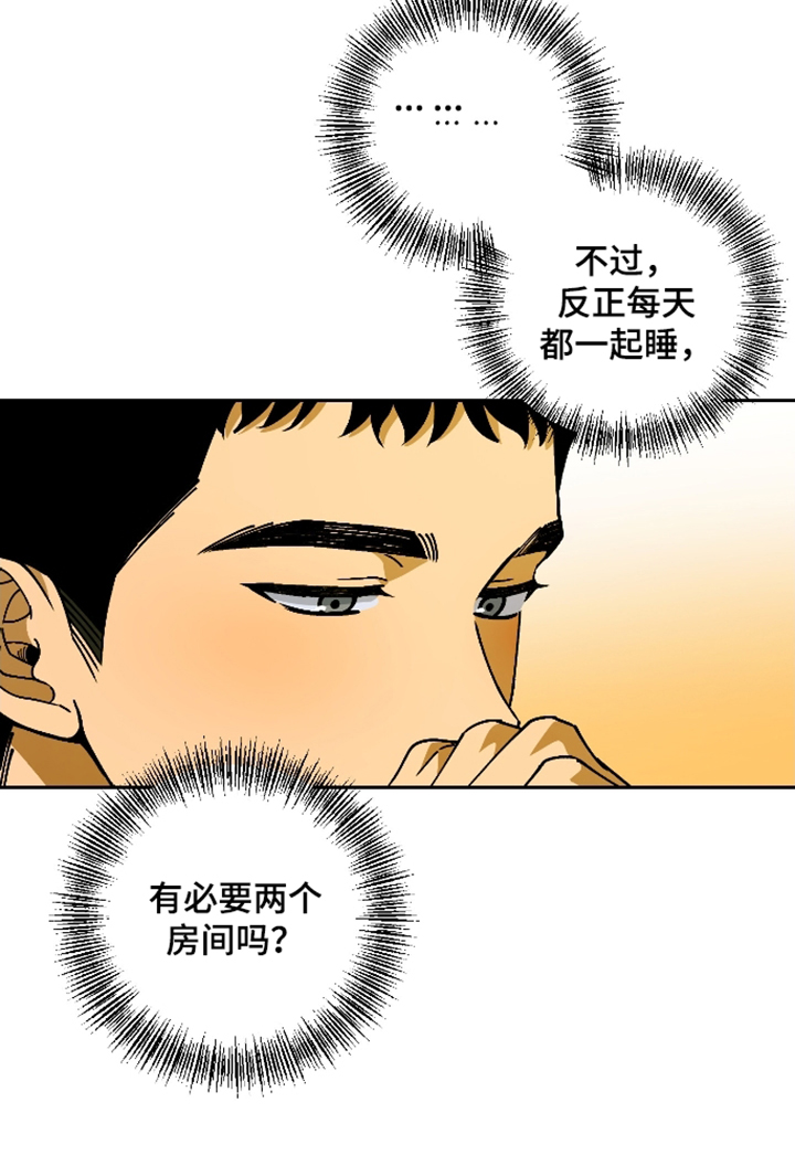 第13话 第27页