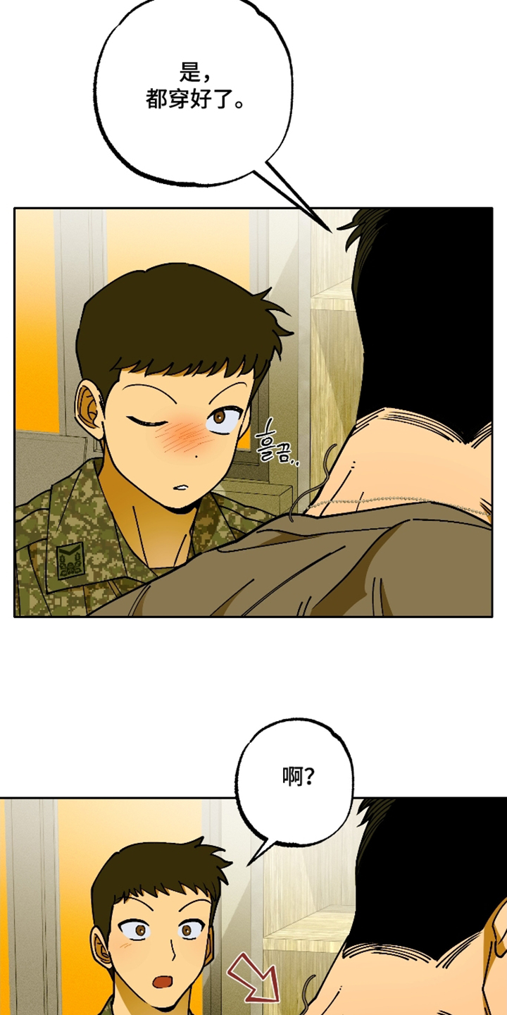 第14话 第18页