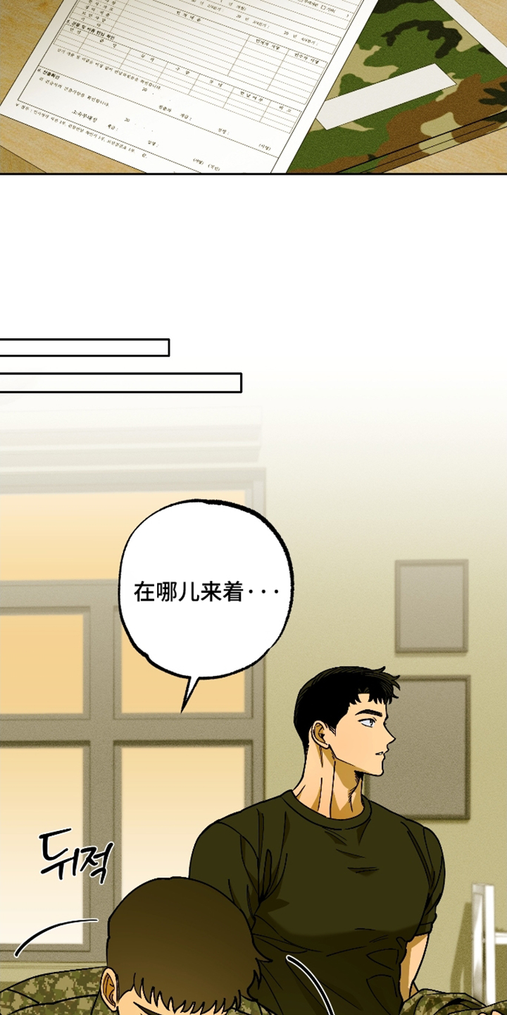 第14话 第9页