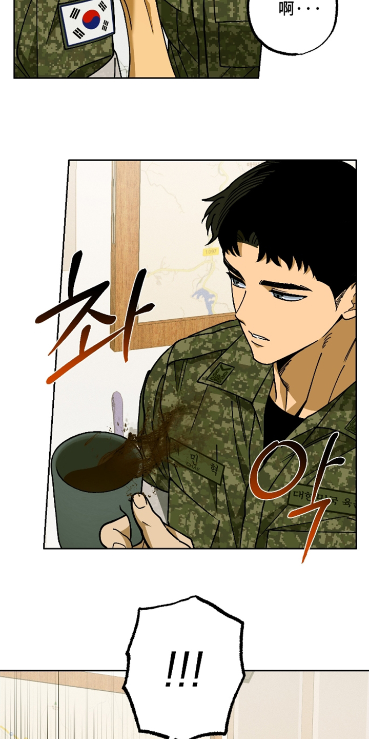 第14话 第3页