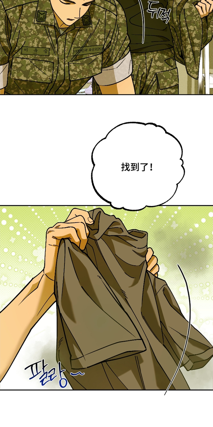第14话 第10页