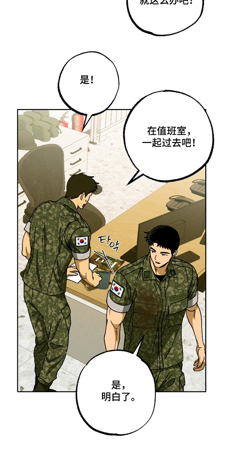 第14话 第7页