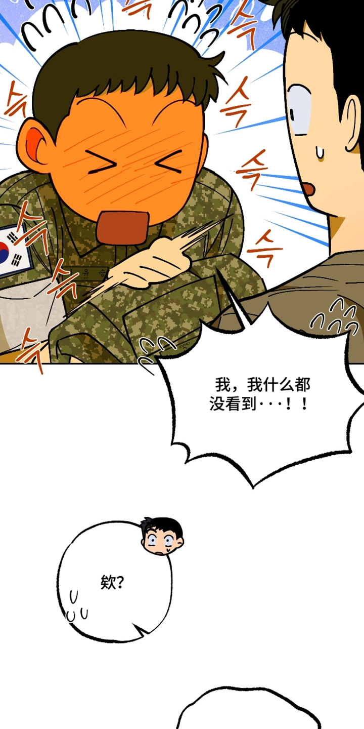 第14话 第16页