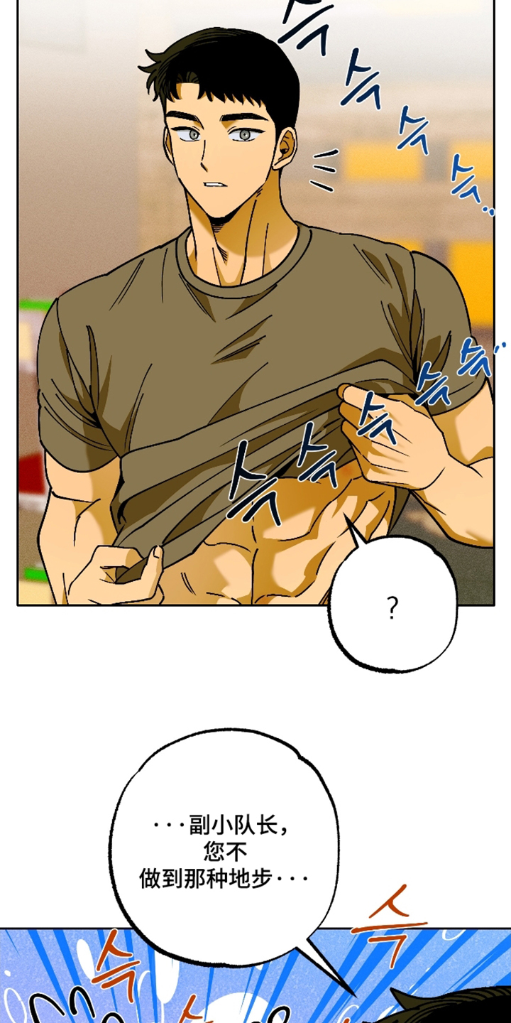 第14话 第15页