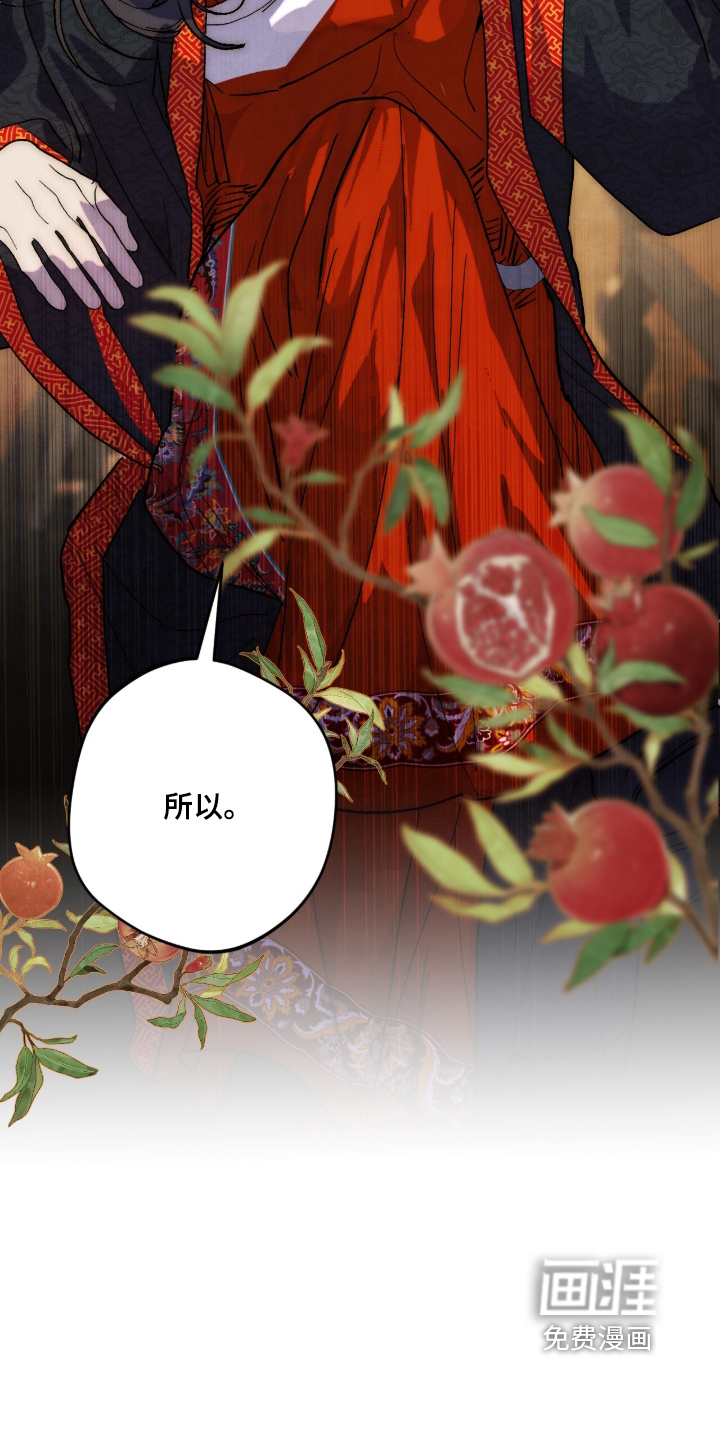 第68话4
