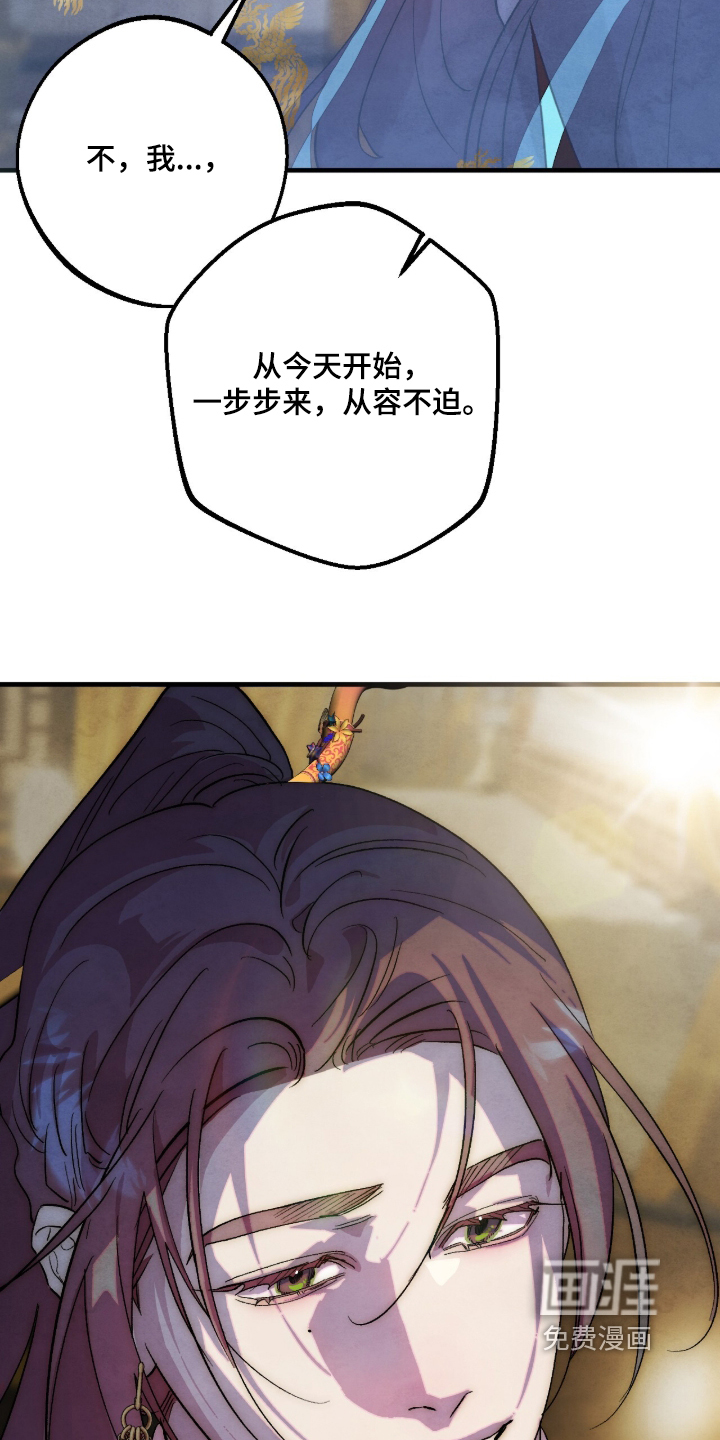 第68话23