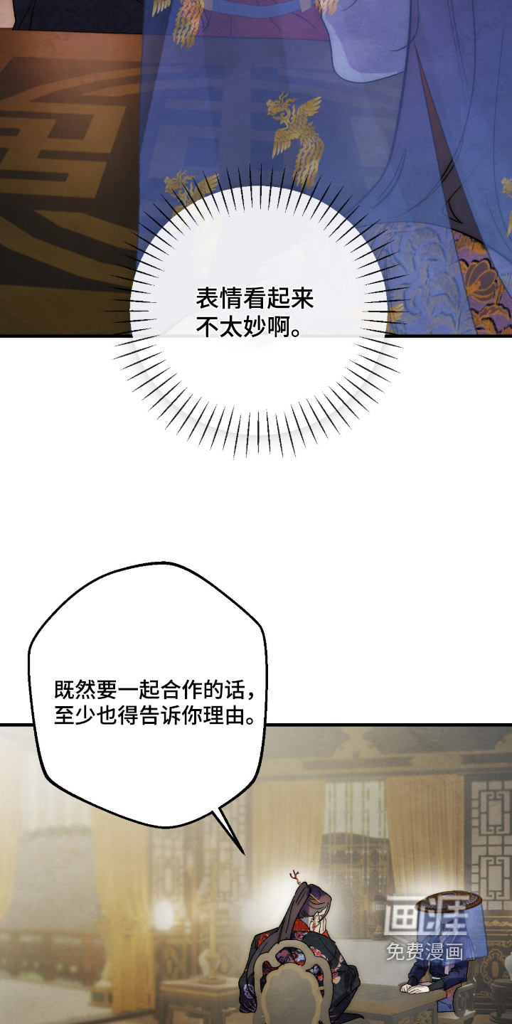 第68话21