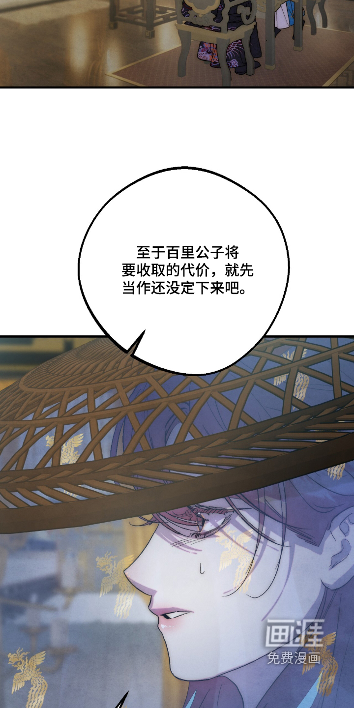 第68话22