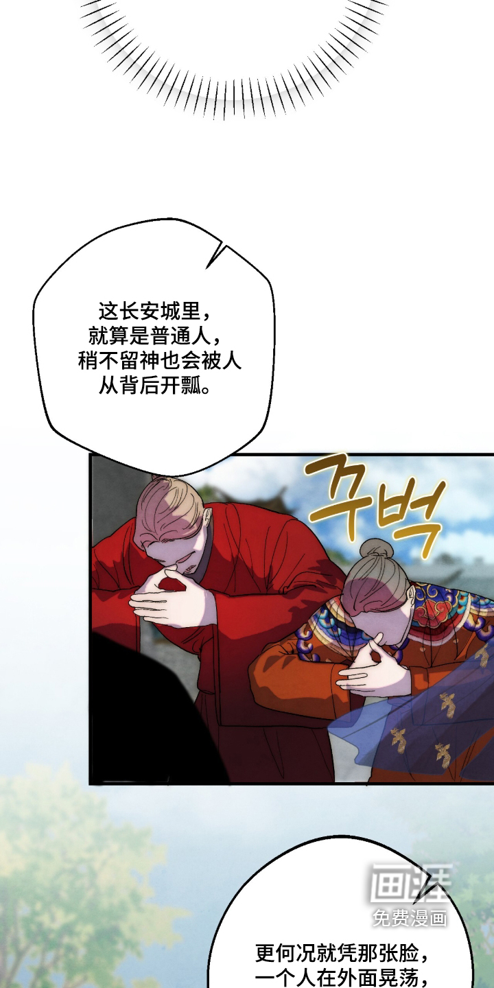 第68话31