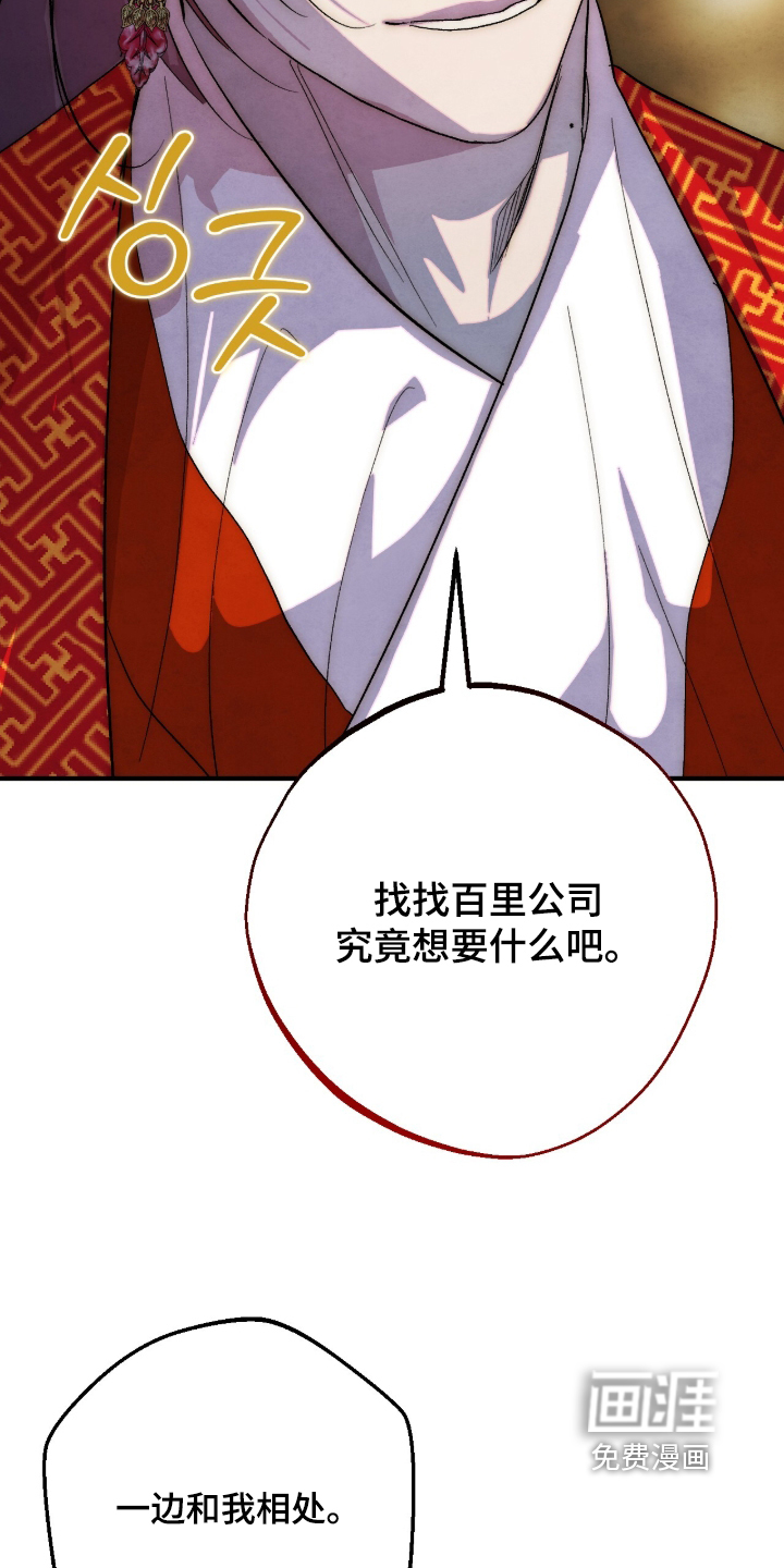 第68话24