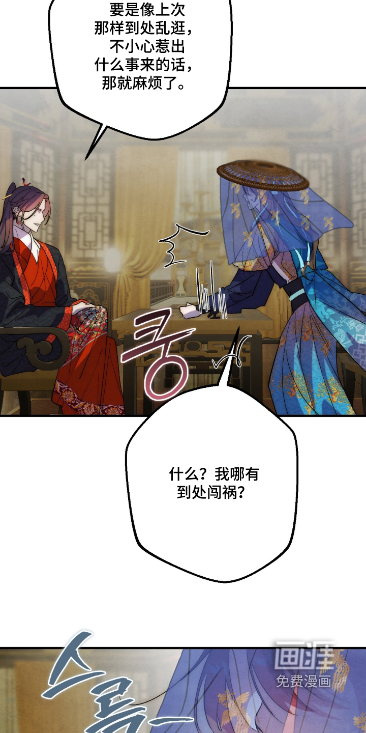 第68话26