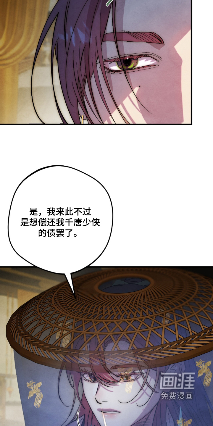 第68话14