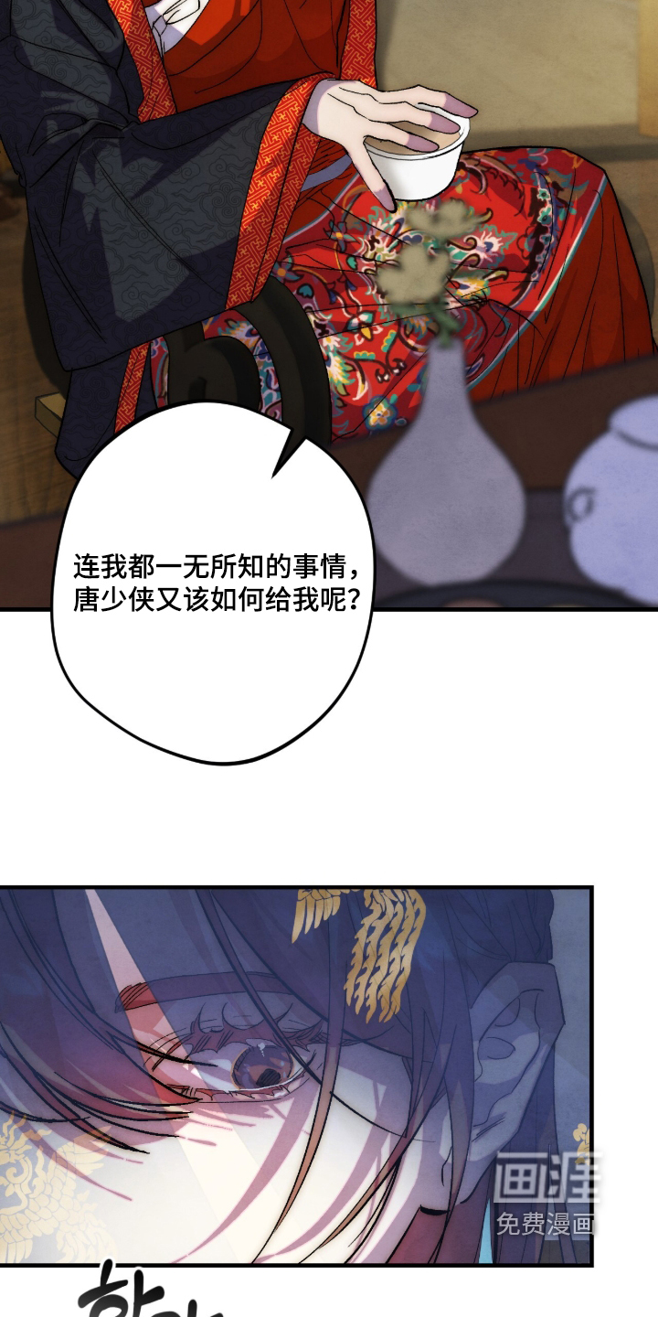 第68话12