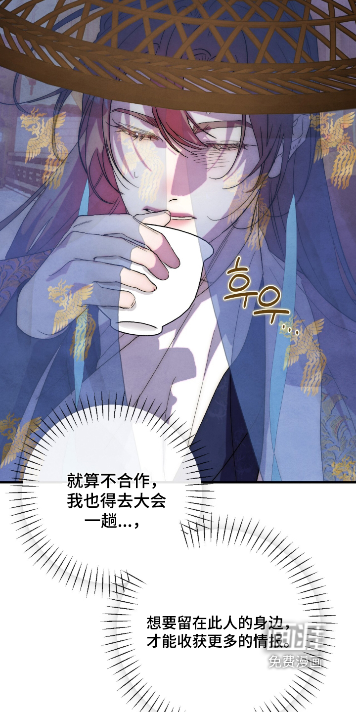 第68话19