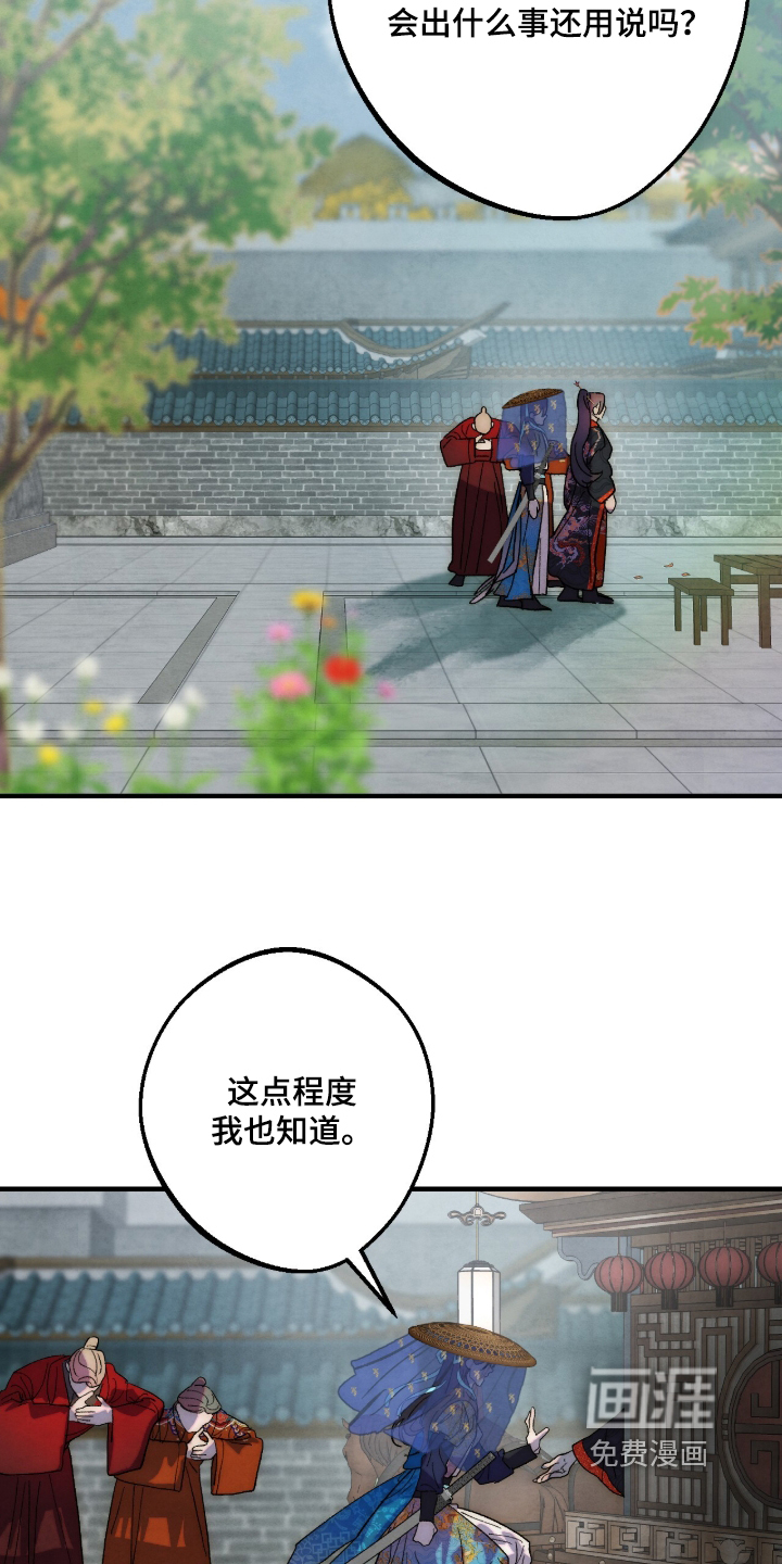 第68话32