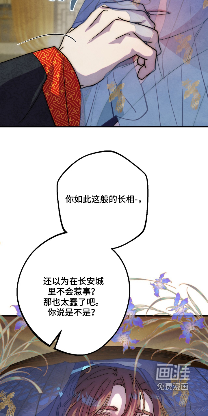 第68话27