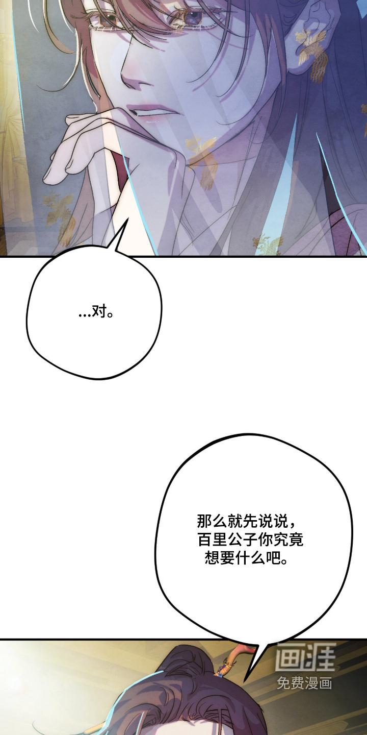 第68话6