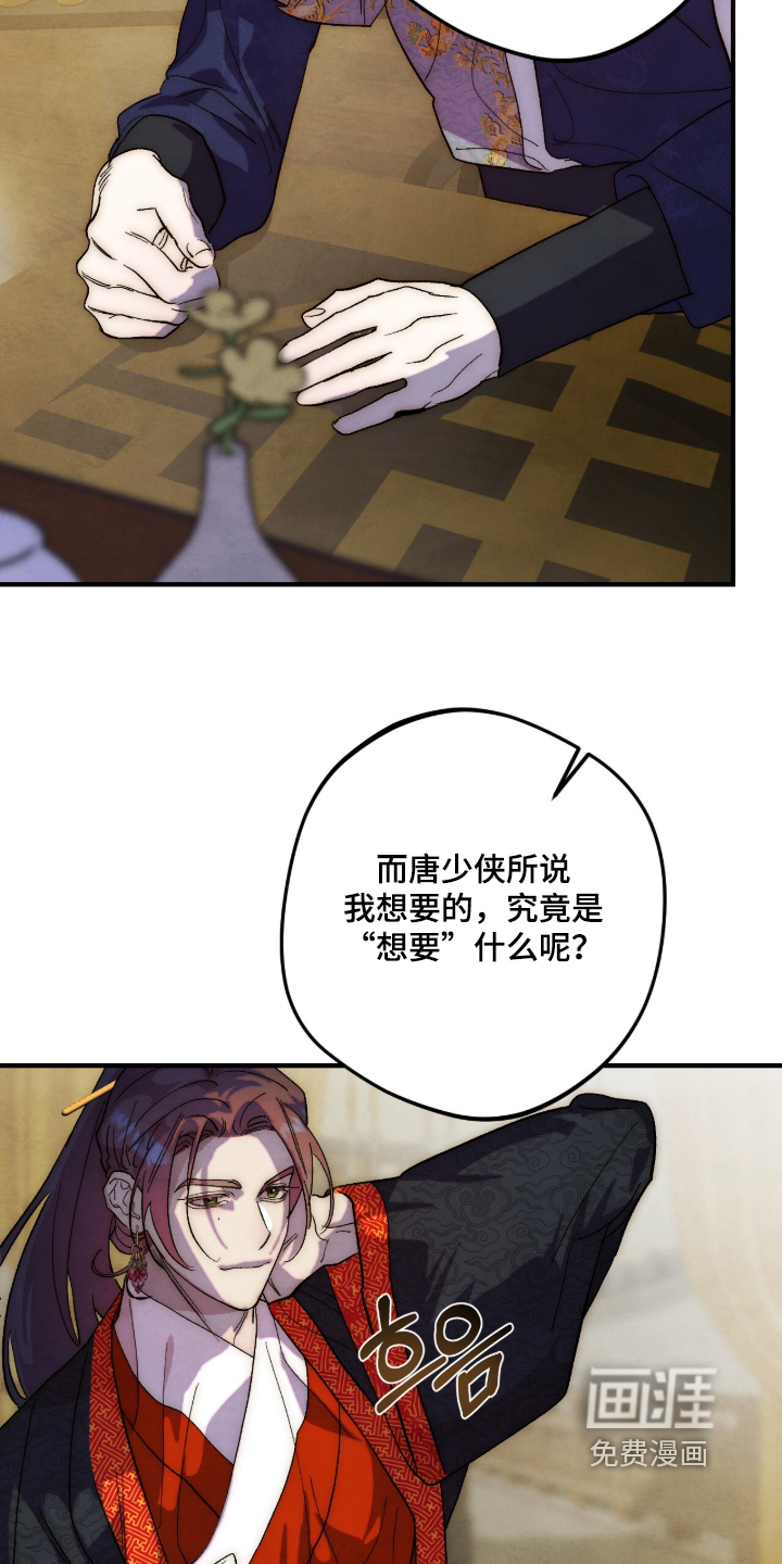 第68话11