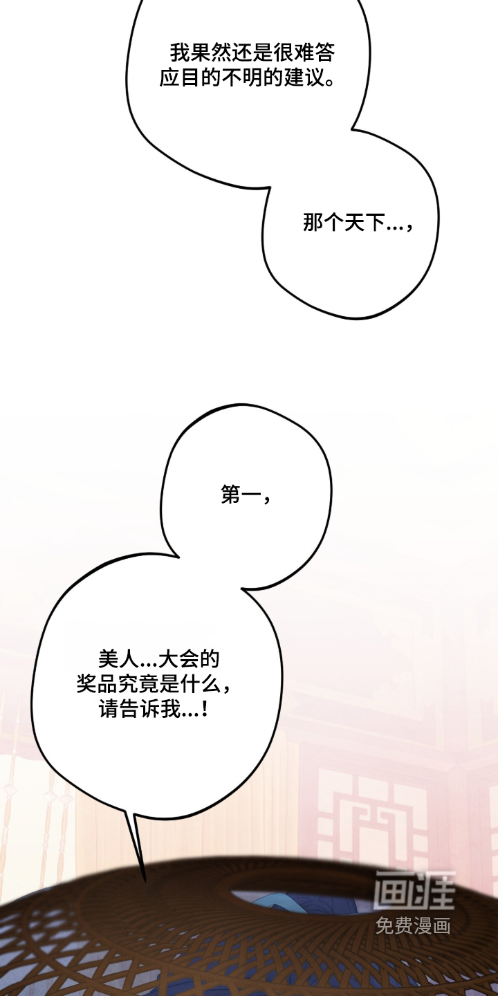 第68话18
