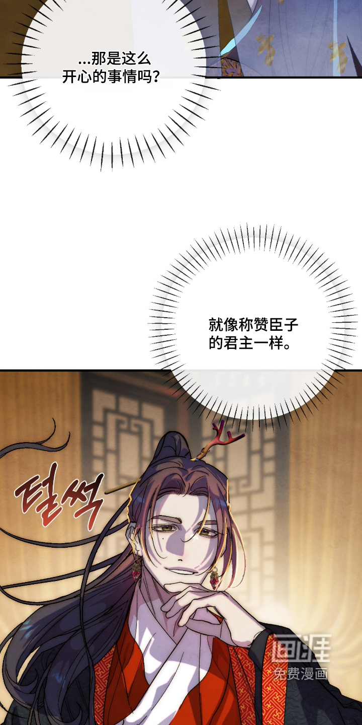 第68话3