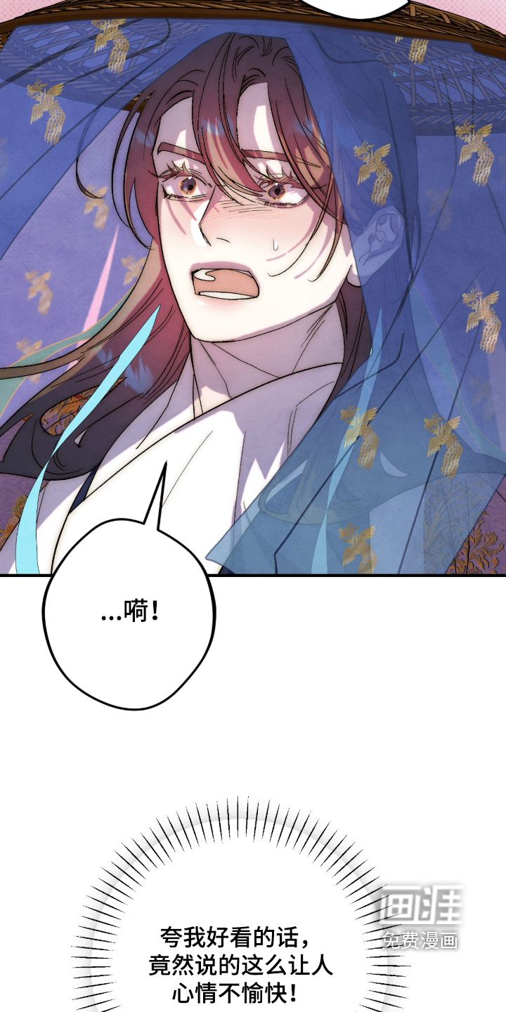 第68话30