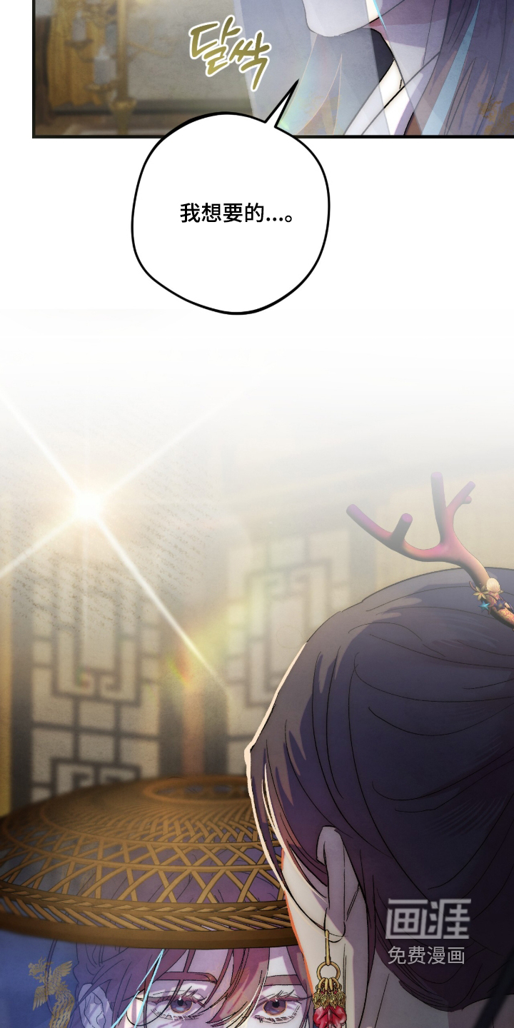 第68话8