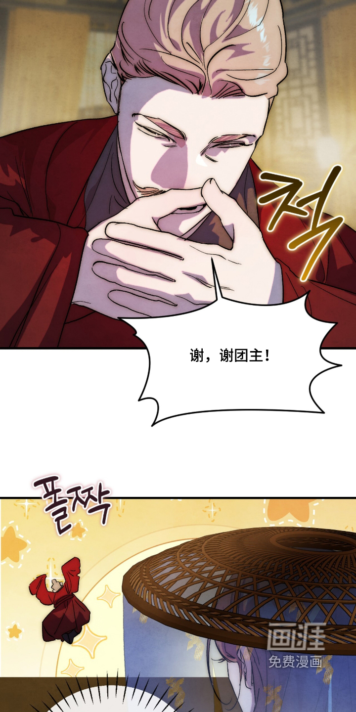 第68话2