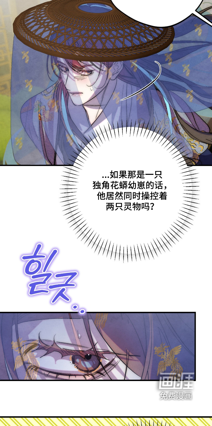 第69话26