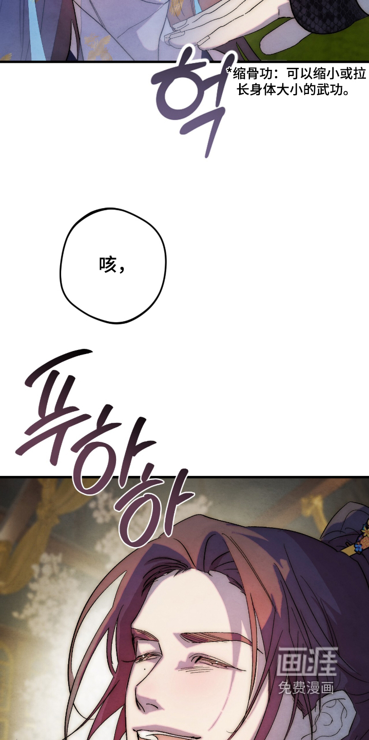 第69话23