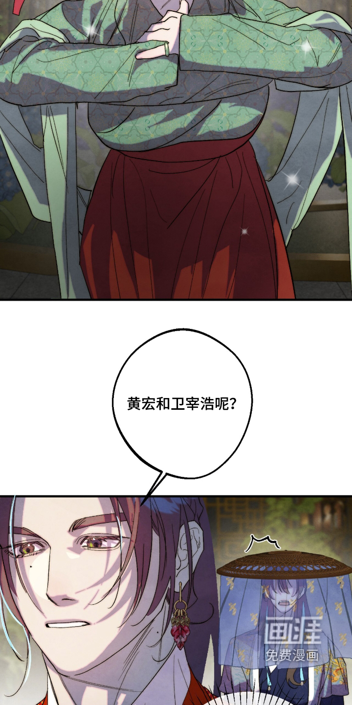 第69话16