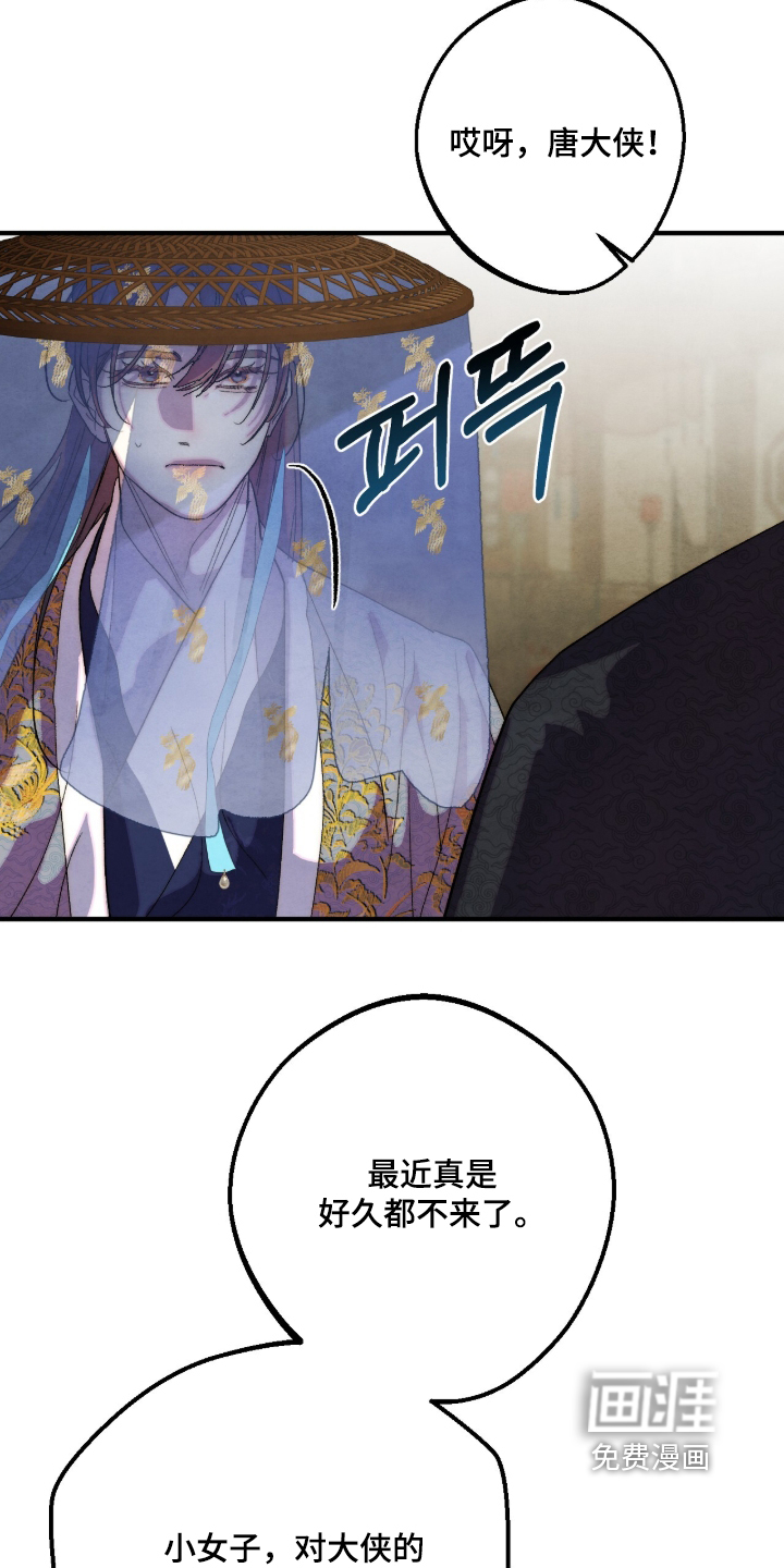 第69话12