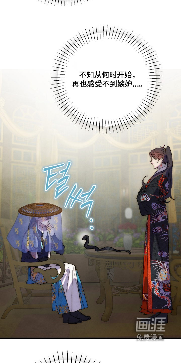 第69话28